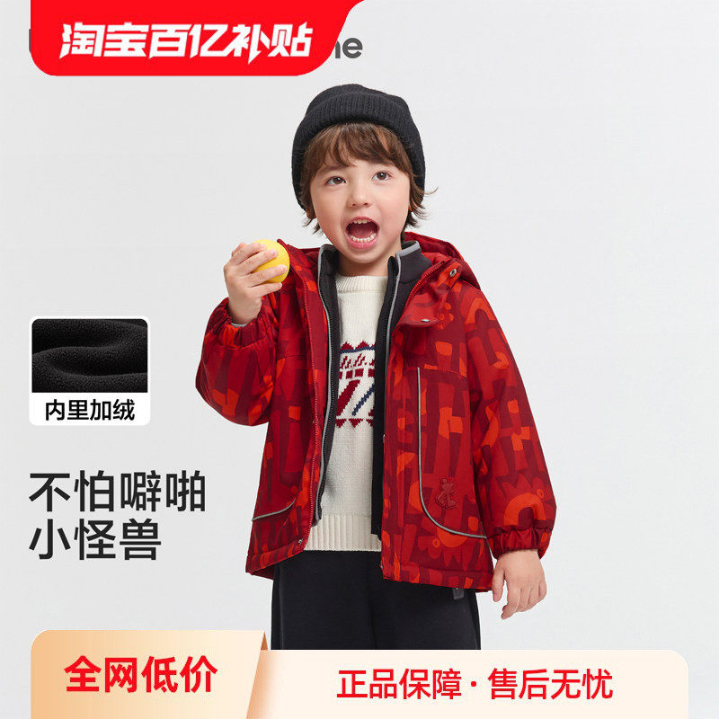 巴拉巴拉balaOne儿童棉服女童男童外套新款童装2025秋冬两件套厚,童装/婴儿装/亲子装,棉袄/棉服,淘宝优惠券,粉丝福利购,淘宝优惠卷
