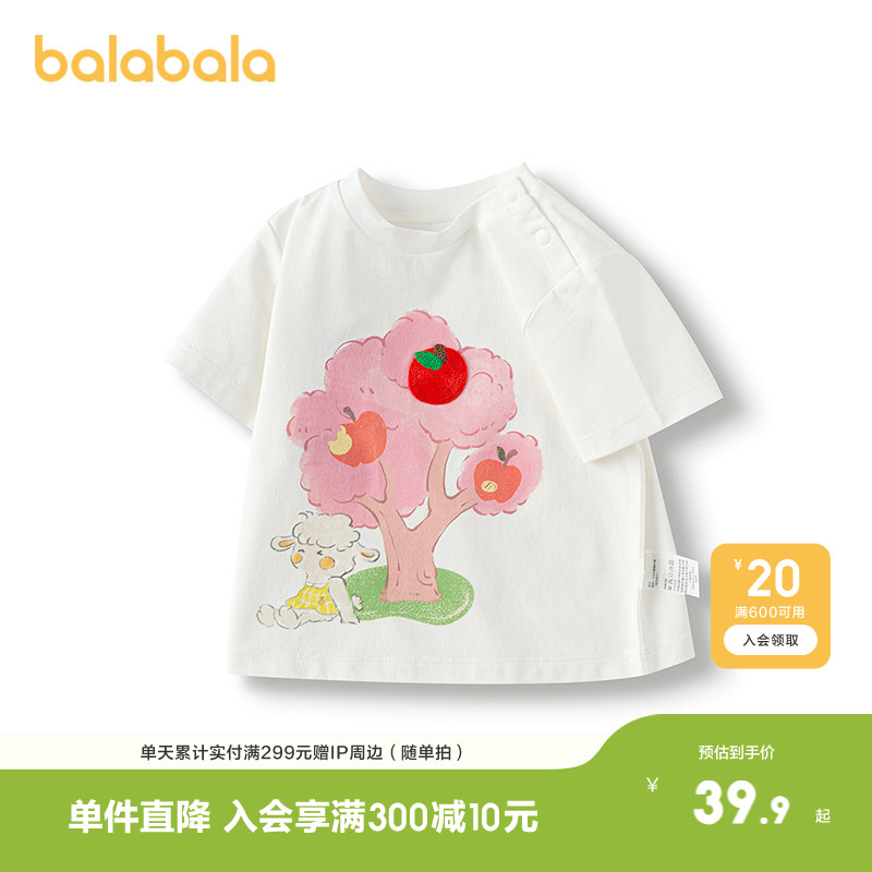 巴拉巴拉宝宝短袖t恤女童上衣夏图片