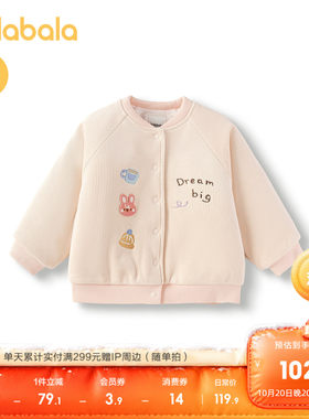 巴拉巴拉宝宝外套上衣女童棉服