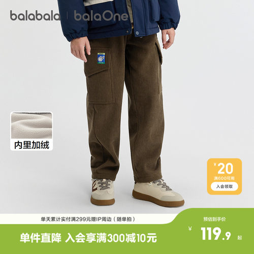 巴拉巴拉balaOne长裤加绒工装裤