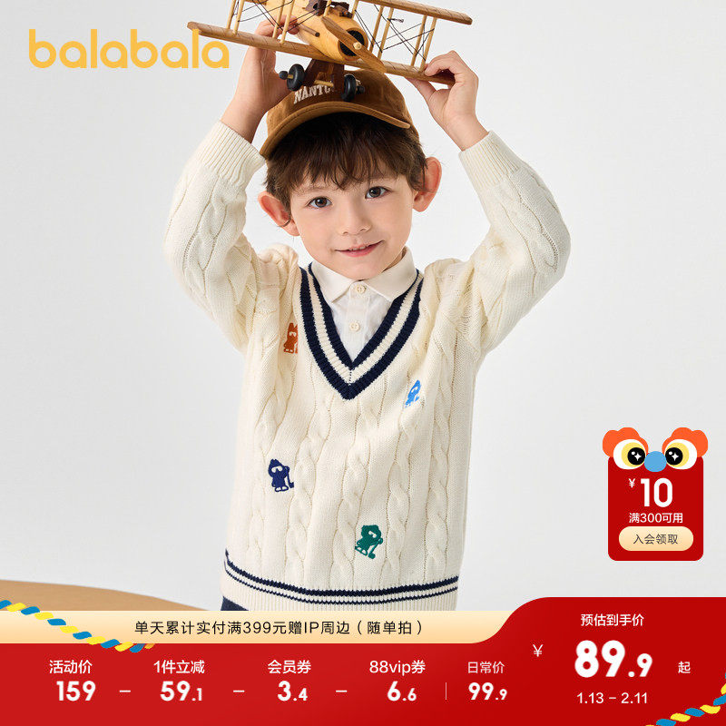 巴拉巴拉男童毛衫学院假两件针织衫秋冬新款内搭,童装/婴儿装/亲子装,毛衣/针织衫,淘宝优惠券,粉丝福利购,淘宝优惠卷