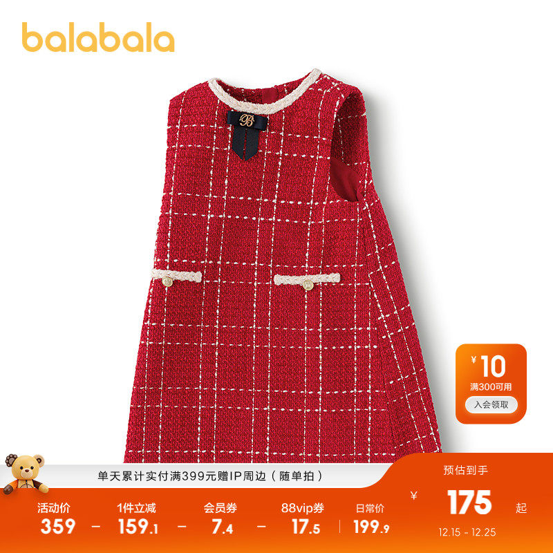 巴拉巴拉童装女童连衣裙儿童背心裙2025春装新款小香风裙子精致甜