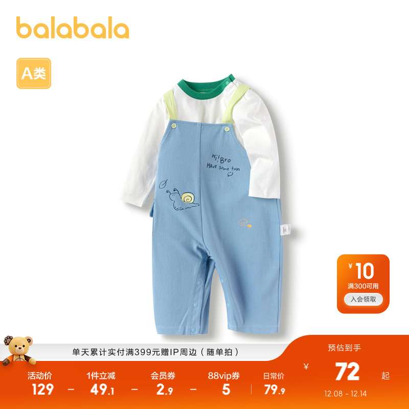 背带裤套装，清新时尚