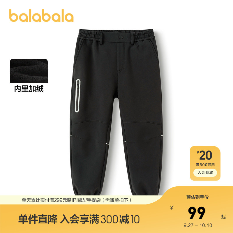 时尚慢跑裤型，摇粒绒内里温暖舒适