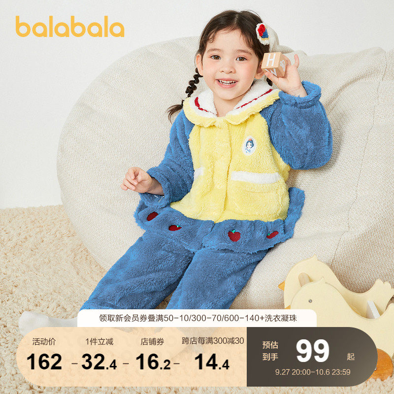 【迪士尼IP联名款】巴拉巴拉儿童女童睡衣套装家居服中大童珊瑚绒高性价比高么？