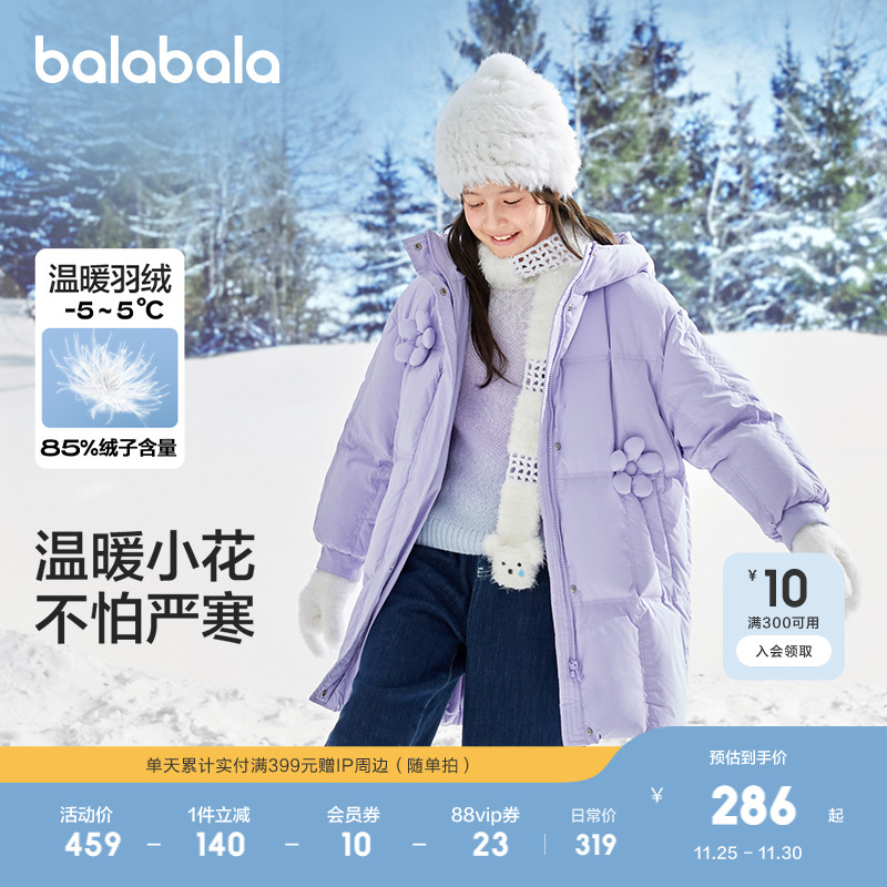 双线绗缝，甜美廓形