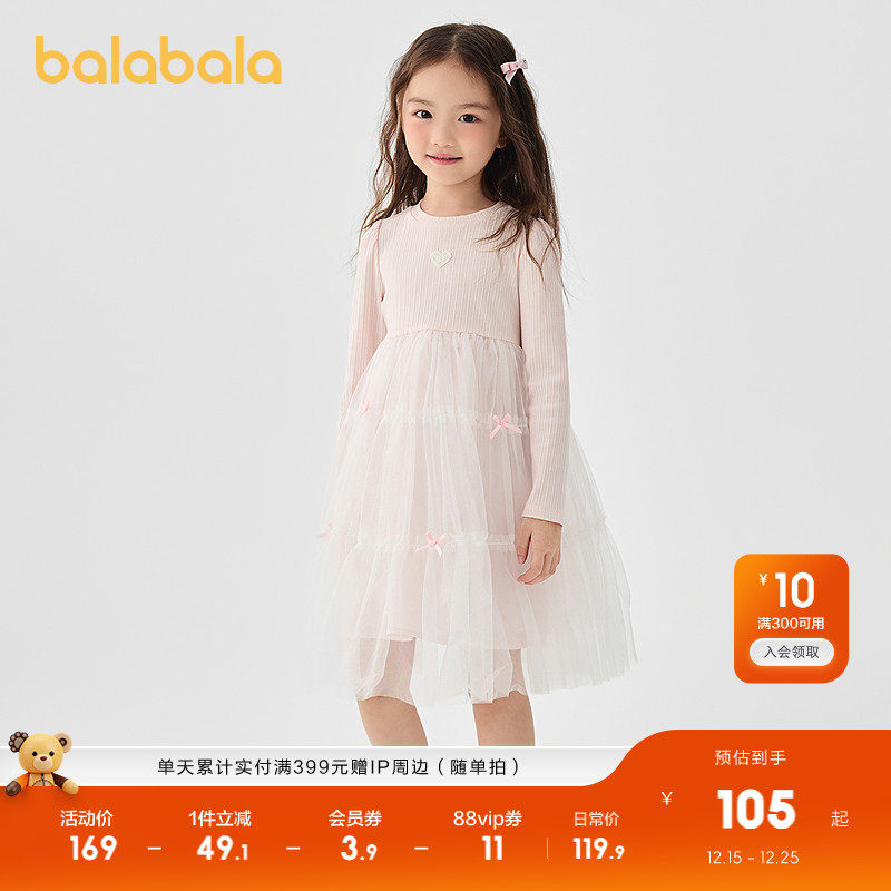 巴拉巴拉童装女童连衣裙儿童宝宝公主裙2025春装网纱裙精致蝴蝶结