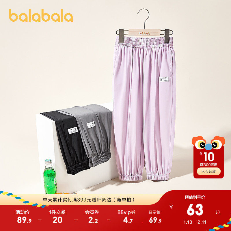 巴拉巴拉童装女童裤子夏装中大童男童长裤儿童休闲裤时尚运动裤潮