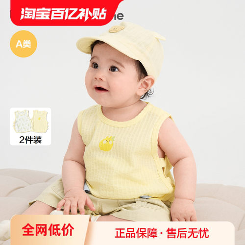 巴拉巴拉宝宝夏装背心上衣两件装