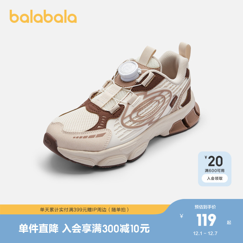 巴拉巴拉运动鞋女童网布鞋旋钮扣