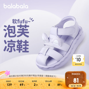 女童鞋 萌趣可爱卡通童鞋 子夏季 沙滩鞋 潮 新款 巴拉巴拉儿童凉鞋