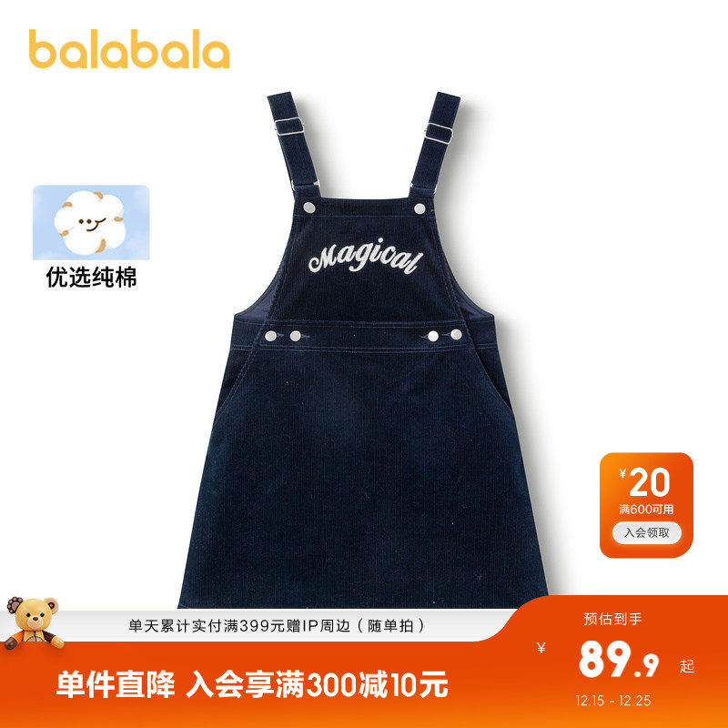 巴拉巴拉童装女童连衣裙秋装款学院风背带裙纯棉灯芯绒舒适百搭潮