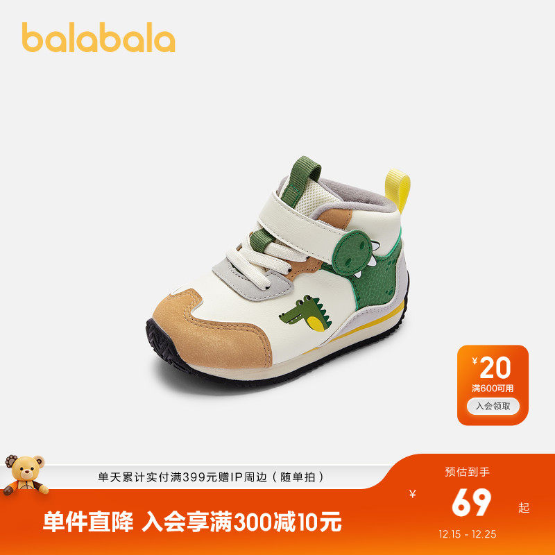 巴拉巴拉宝宝学步鞋婴儿鞋防滑稳步鞋男童慢跑鞋秋冬高帮鞋子卡通