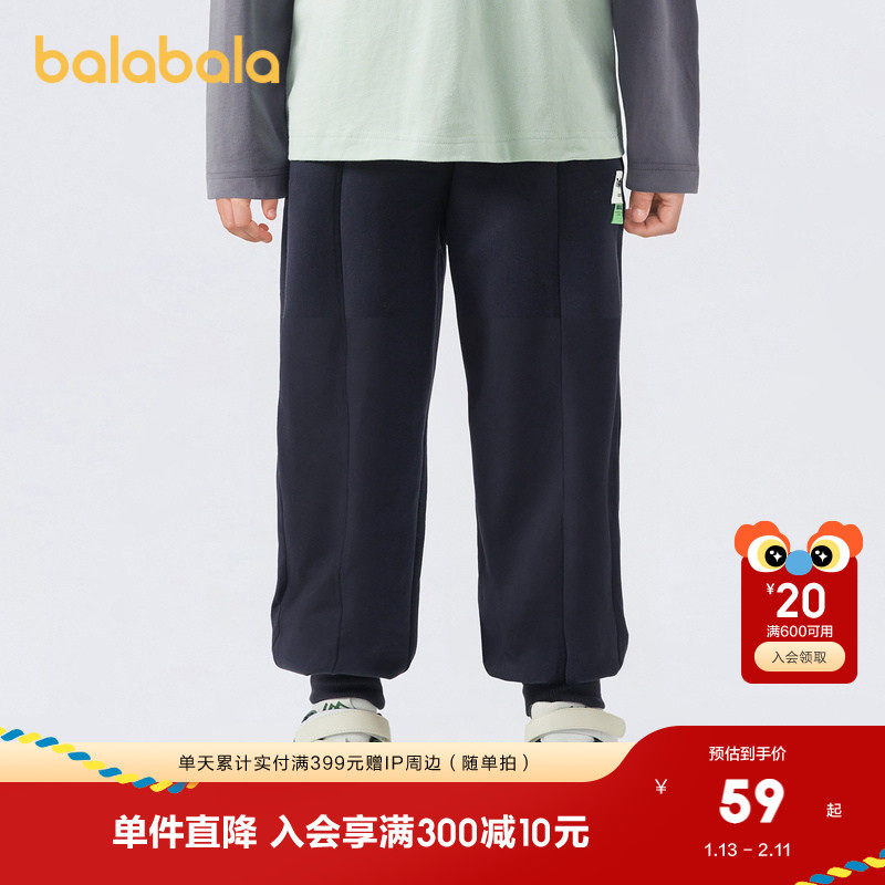 巴拉巴拉童装儿童裤子男童春秋装时尚休闲卫裤洋气百搭长裤潮小童,童装/婴儿装/亲子装,裤子,淘宝优惠券,粉丝福利购,淘宝优惠卷