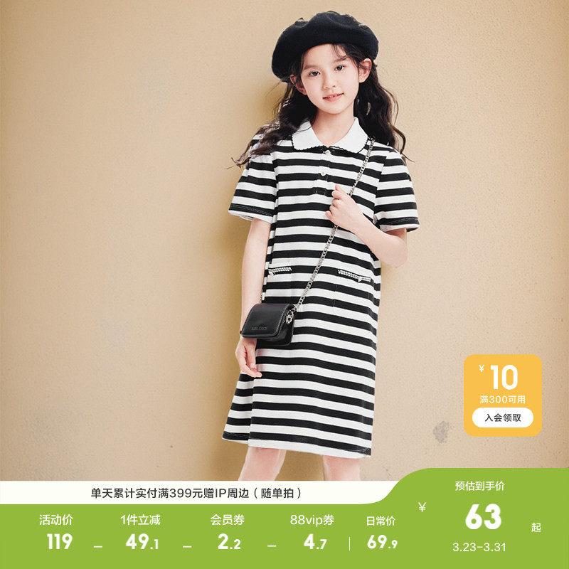巴拉巴拉童装女童裙子夏装连衣裙A型POLO裙中大童时尚舒适宽松潮