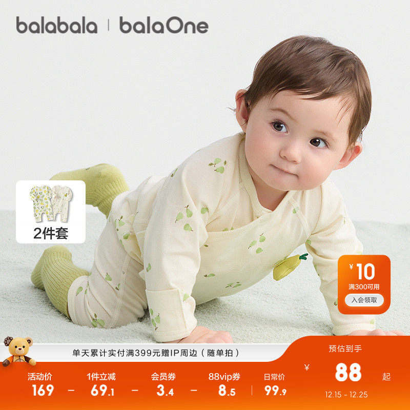 巴拉巴拉婴儿连体衣宝宝睡衣新生儿爬服哈衣2025新款全棉两件装萌