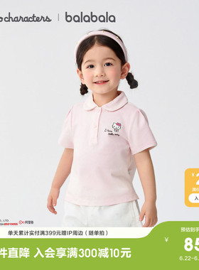 【HelloKittyIP商场同款】巴拉巴拉女童短袖t恤夏POLO衫纯棉柔软