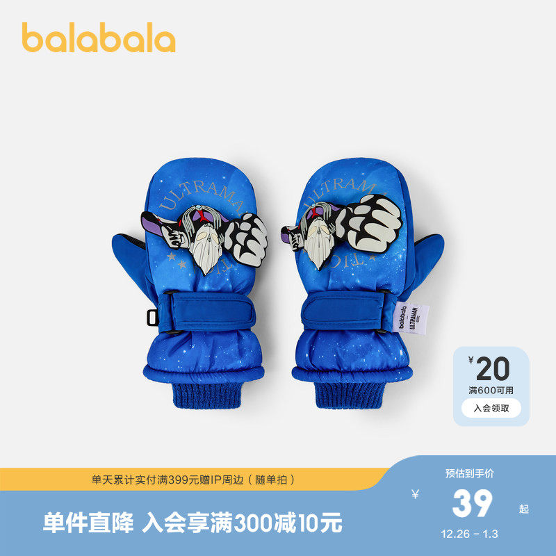 【奥特曼IP】巴拉巴拉儿童滑雪手套男童冬季保暖舒适潮酷