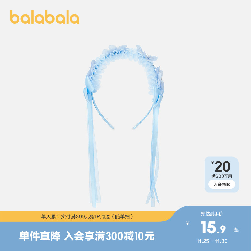 花朵网纱设计，时尚甜美