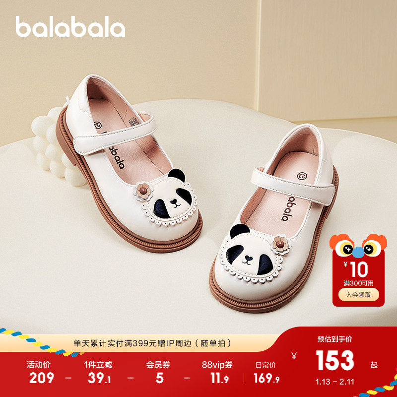 巴拉巴拉童鞋儿童公主鞋女童凉鞋2025夏季新款小皮鞋熊猫鞋子可爱