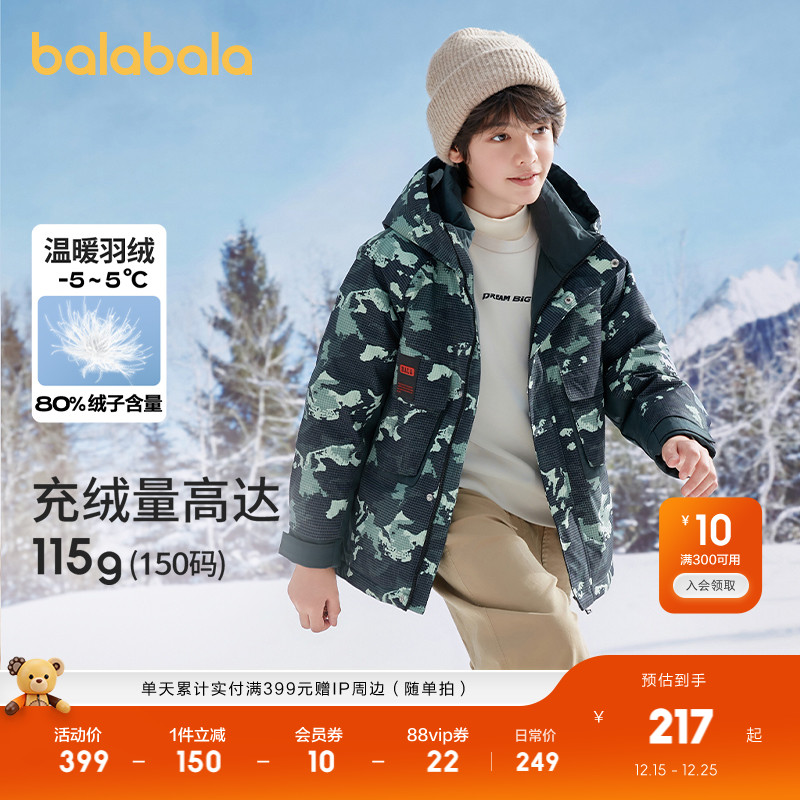 迷彩格子花版，体现时尚品质感