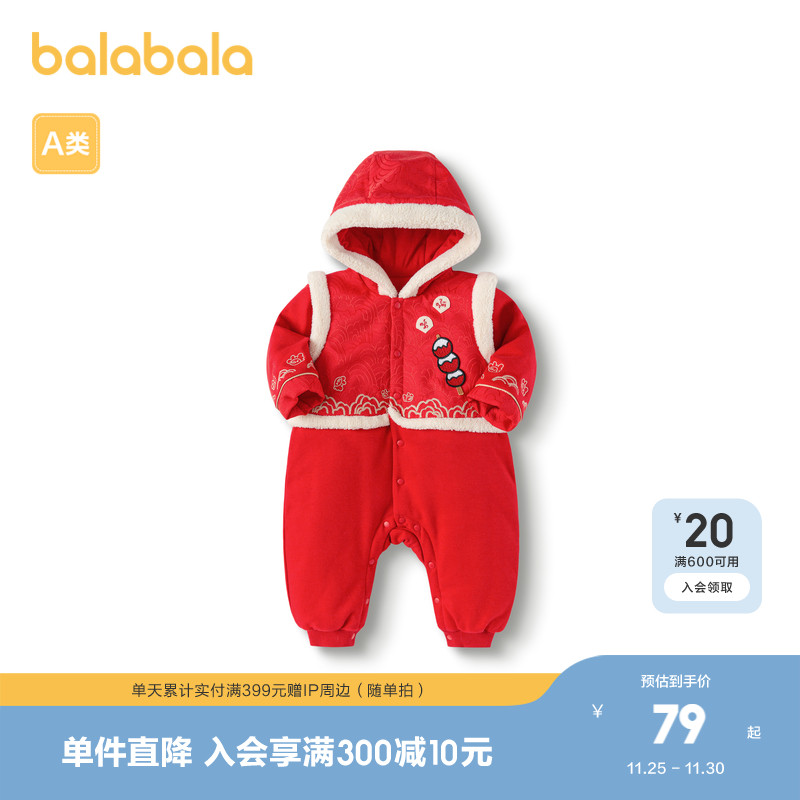 糖葫芦贴布，可爱萌趣