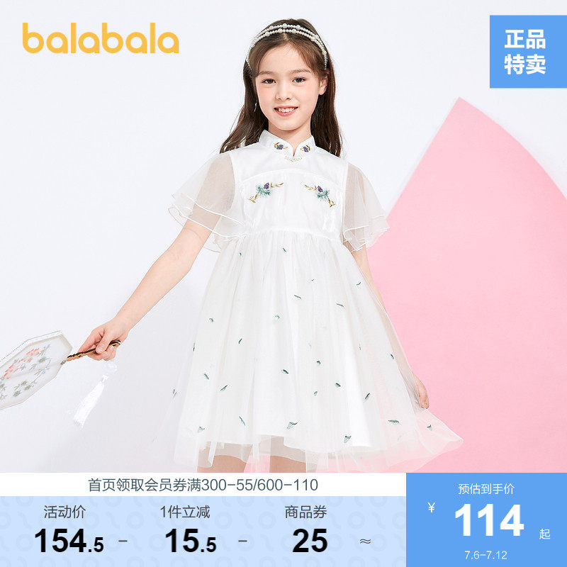巴拉巴拉女童连衣裙儿童裙子夏装宝宝休闲公主裙夏季复古国风汉服