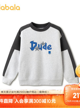 巴拉巴拉童装男童卫衣中大童上衣