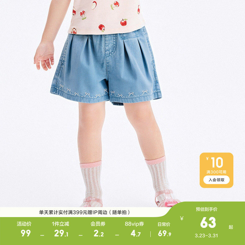 巴拉巴拉童装儿童短裤女童牛仔裤夏季A字裙裤凉感抑菌甜纯棉柔软