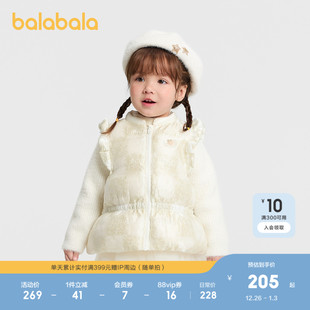 【商场同款】巴拉巴拉宝宝羽绒马甲甜美A型女童外套2025新款冬装