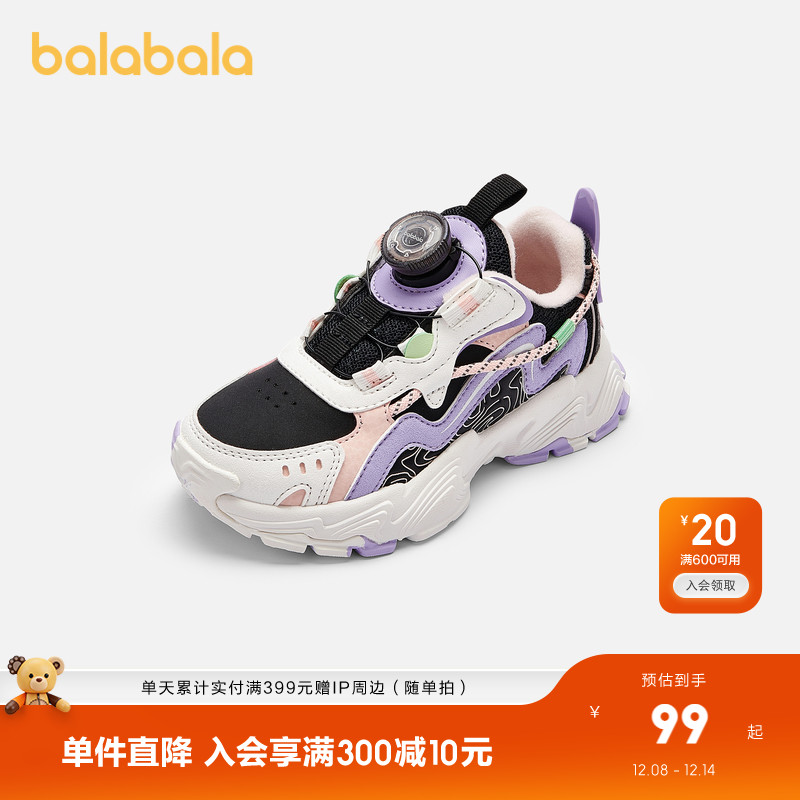 清新甜美配色，机能户外风慢跑鞋