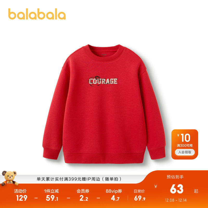 新年国风印花，烘托节日氛围