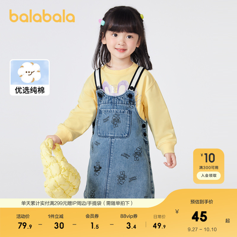 巴拉巴拉童装女童连衣裙儿童背带裙秋季时尚纯棉牛仔裙显瘦A字裙