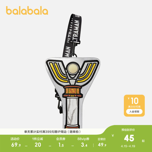 巴拉巴拉儿童休闲包男童