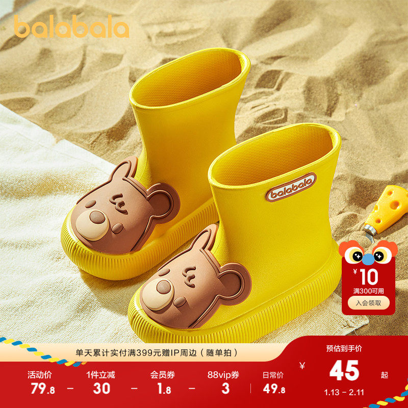 巴拉巴拉童鞋儿童雨靴男童女童可爱卡通鞋子小童夏季雨鞋时尚潮流,童鞋/婴儿鞋/亲子鞋,雨靴,淘宝优惠券,粉丝福利购,淘宝优惠卷