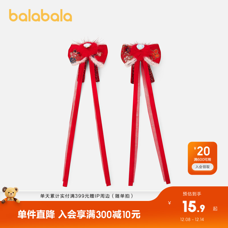 女童发饰巴拉巴拉可爱