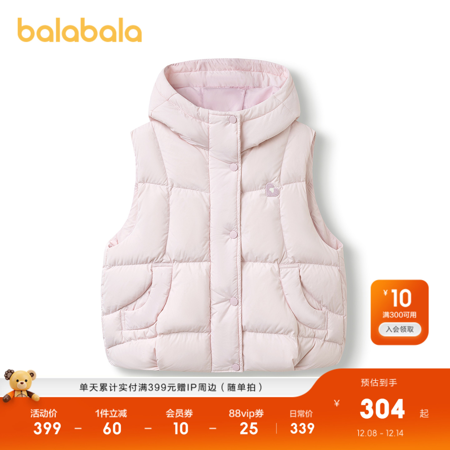 巴拉巴拉羽绒马甲女童连帽上衣