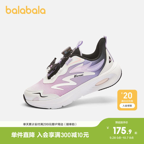巴拉巴拉运动鞋女甜美可爱三丽鸥