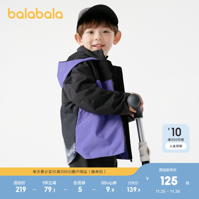 奥特曼印花，潮酷有型