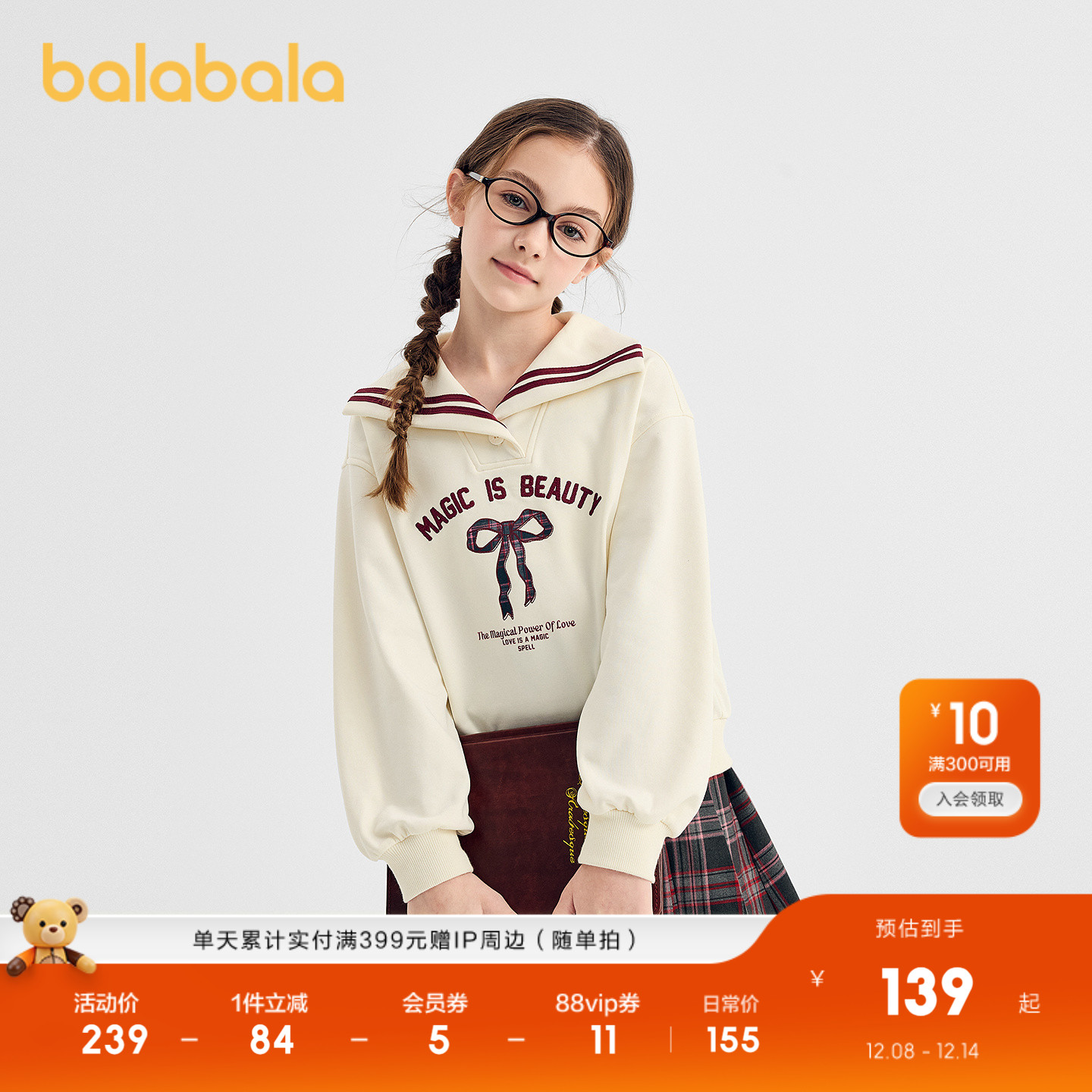 巴拉巴拉卫衣女t恤套头撞色翻领