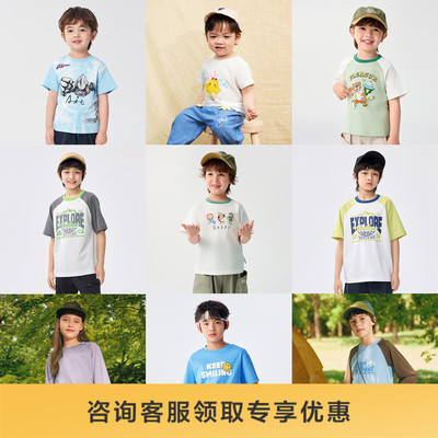 巴拉巴拉童装夏季速干纯棉T恤