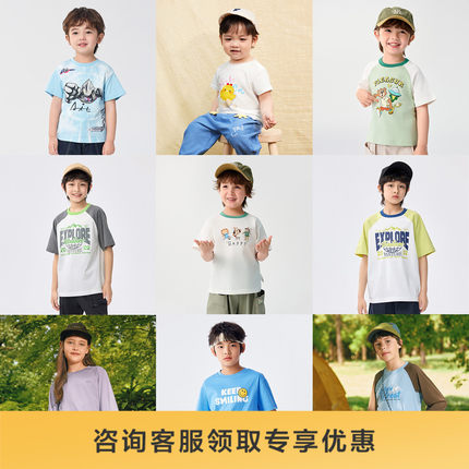 巴拉巴拉童装儿童短袖t恤男童打底衫女童夏款上衣速干纯棉宽松型