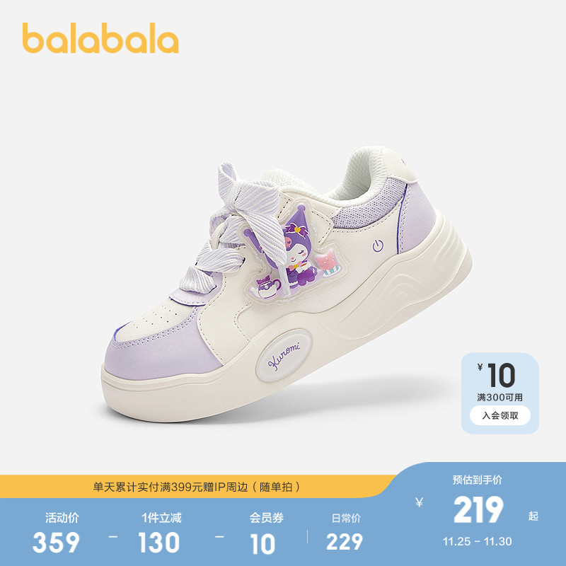 巴拉巴拉板鞋女童闪灯鞋三丽鸥萌