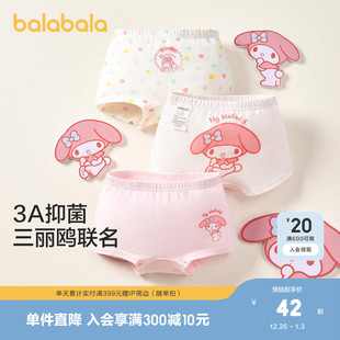 不夹PP三条装 儿童三角短裤 舒适 库洛米IP平角夏季 巴拉巴拉女童内裤
