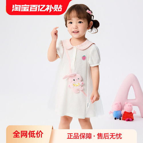 巴拉巴拉宝宝连衣裙女童夏装