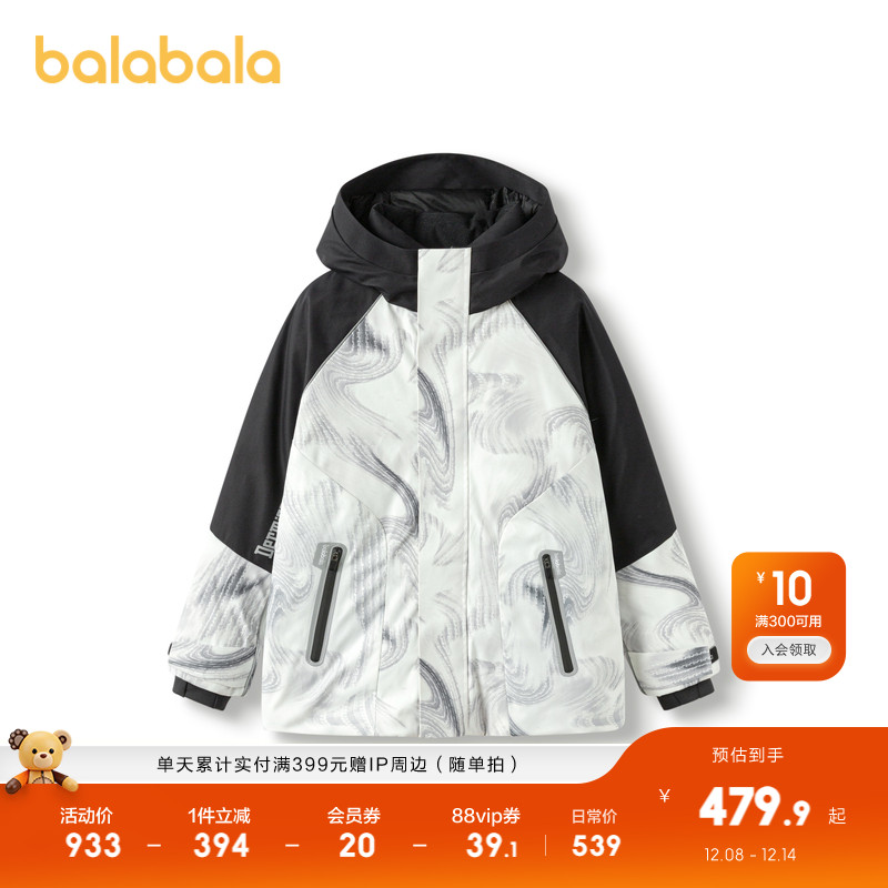 巴拉高能防护羽绒服，加厚保暖出行无忧