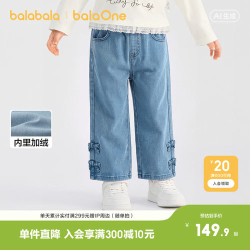 巴拉巴拉balaOne长裤直筒牛仔裤
