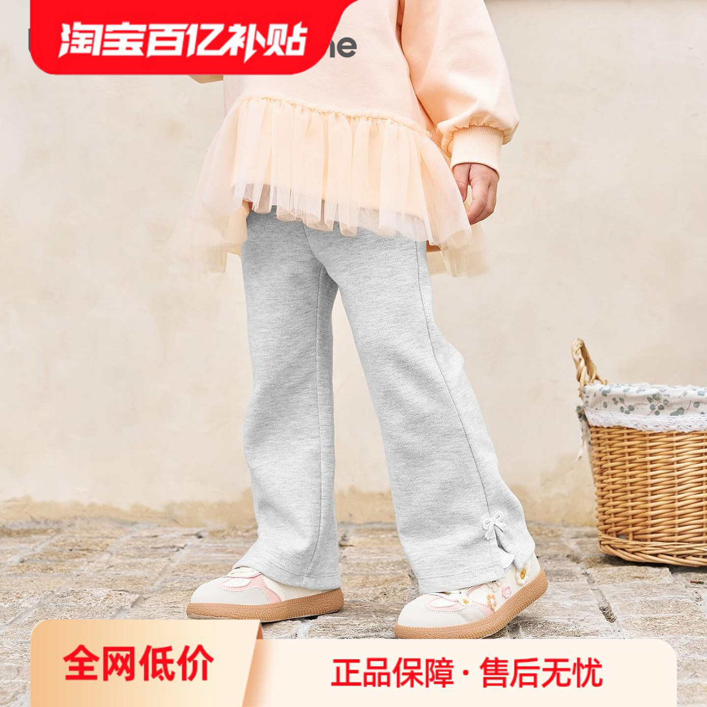 巴拉巴拉balaOne女秋微喇叭长裤图片