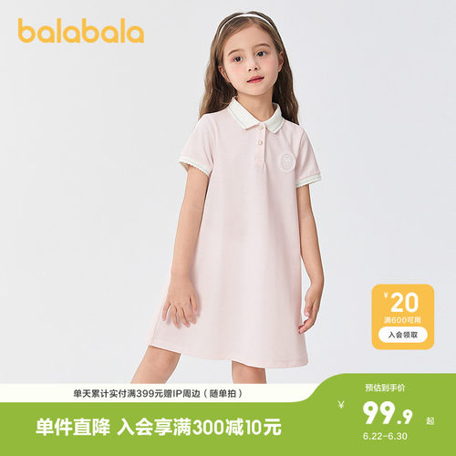 巴拉巴拉连衣裙女童Polo裙时尚潮