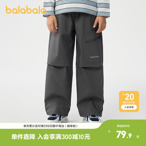 巴拉巴拉长裤男童户外工装裤潮